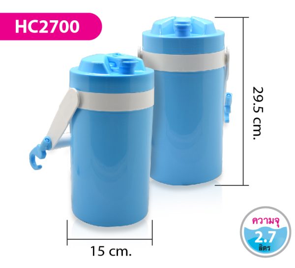 กระติกน้ำ HC2700