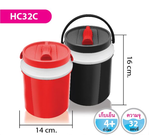 กระติกน้ำ HC32C