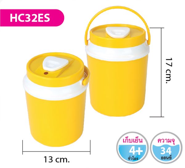 กระติกน้ำ HC32ES