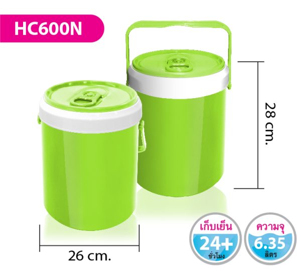 กระติกน้ำ HC600N