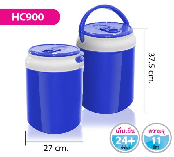 กระติกน้ำ HC900
