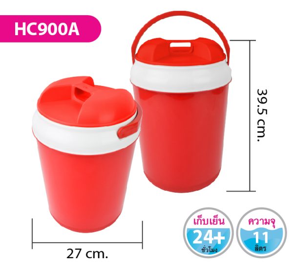 กระติกน้ำ HC900A