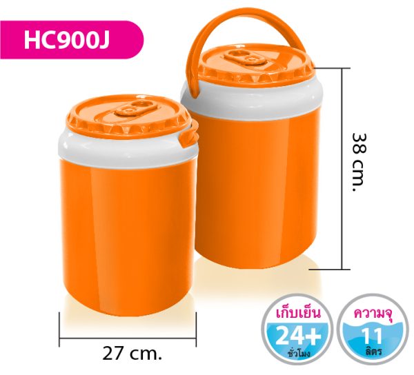 กระติกน้ำ HC900J