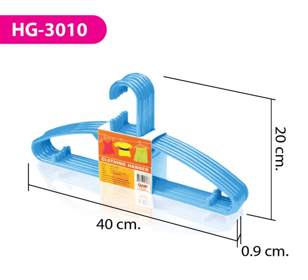 ไม้แขวนเสื้อ HG-3010