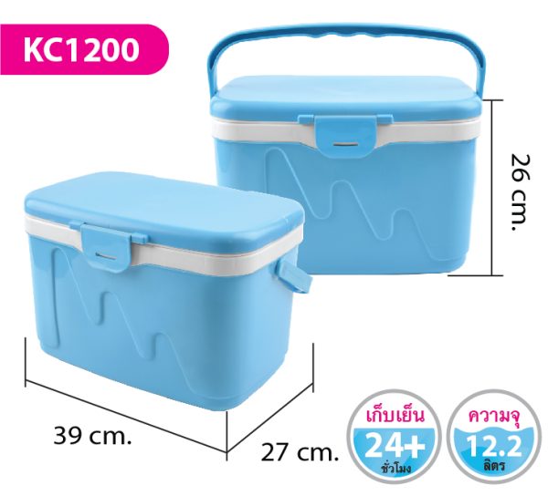 กระติกน้ำ KC1200