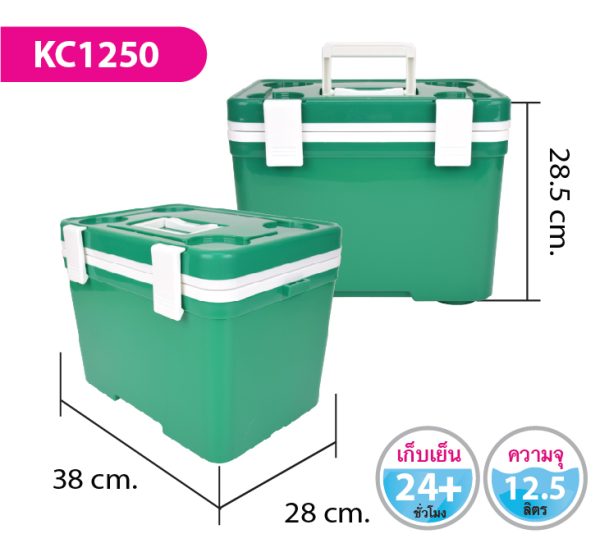 กระติกน้ำ KC1250