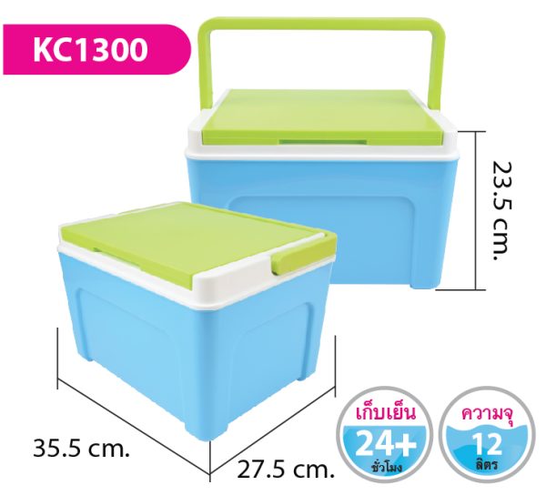 กระติกน้ำ KC1300