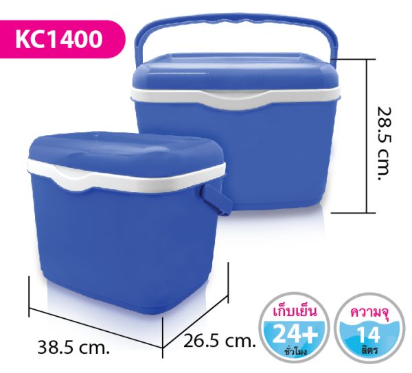 กระติกน้ำ KC1400