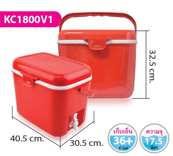 กระติกน้ำ KC1800V1