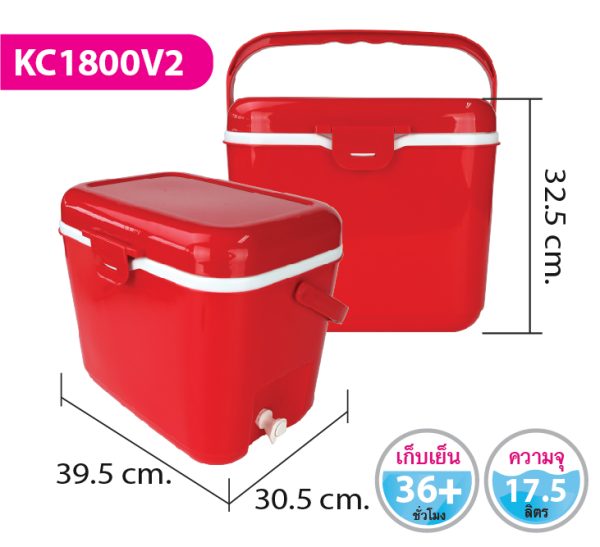 กระติกน้ำ KC1800V2