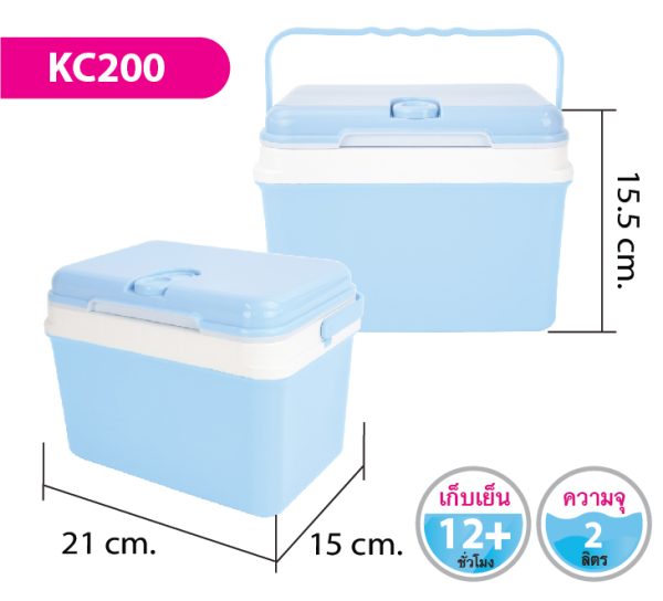 กระติกน้ำ KC200