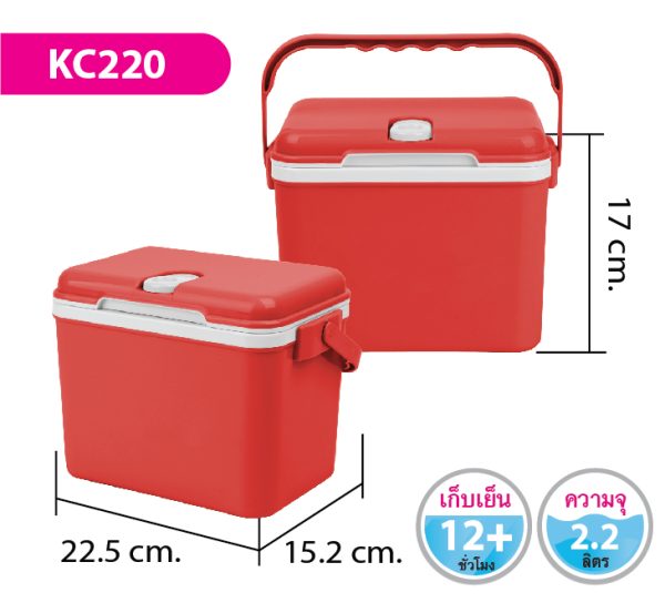 กระติกน้ำ KC220