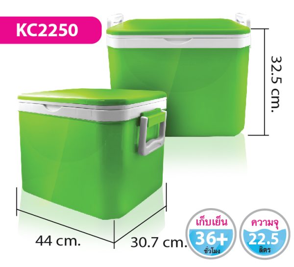 กระติกน้ำ KC2250