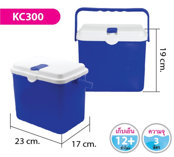 กระติกน้ำ KC300