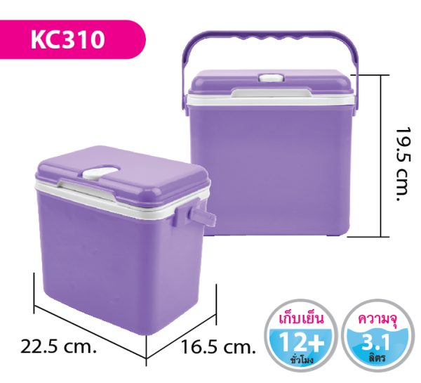 กระติกน้ำ KC310