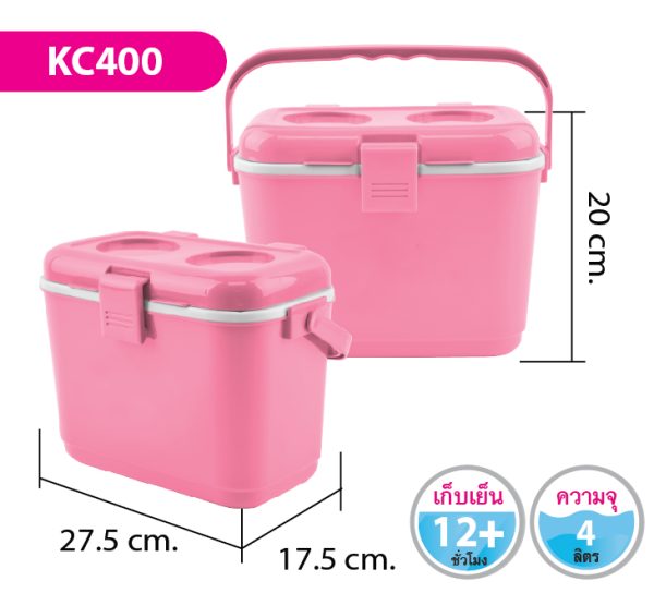 กระติกน้ำ KC400
