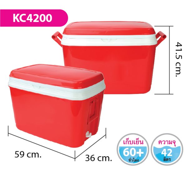 กระติกน้ำ KC4200