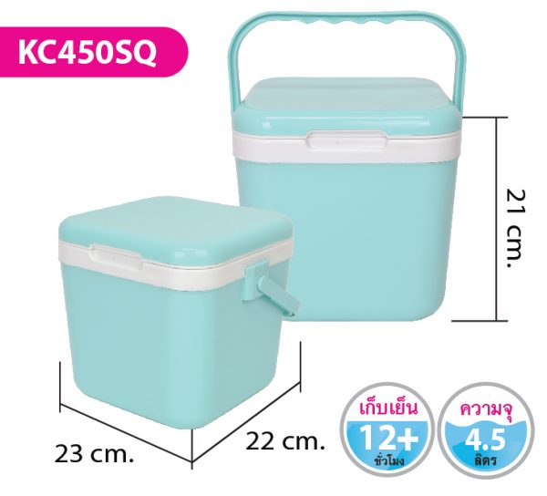 กระติกน้ำ KC450SQ