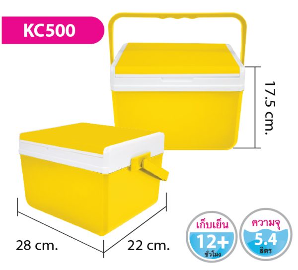 กระติกน้ำ KC500
