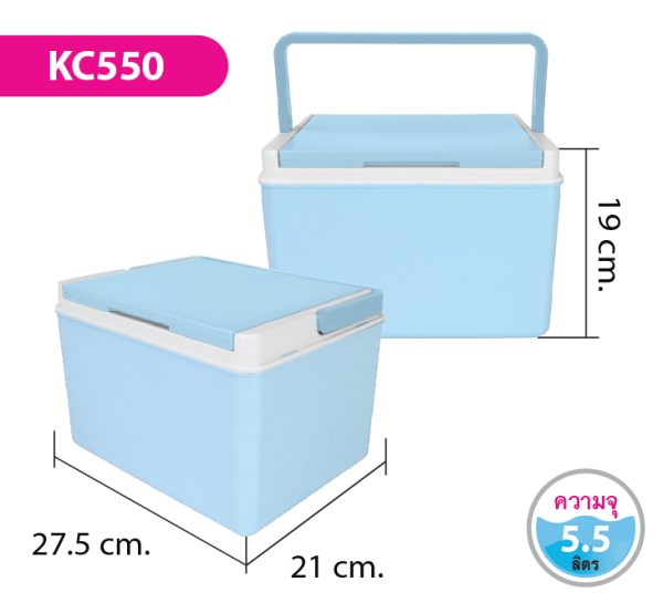 กระติกน้ำ KC550