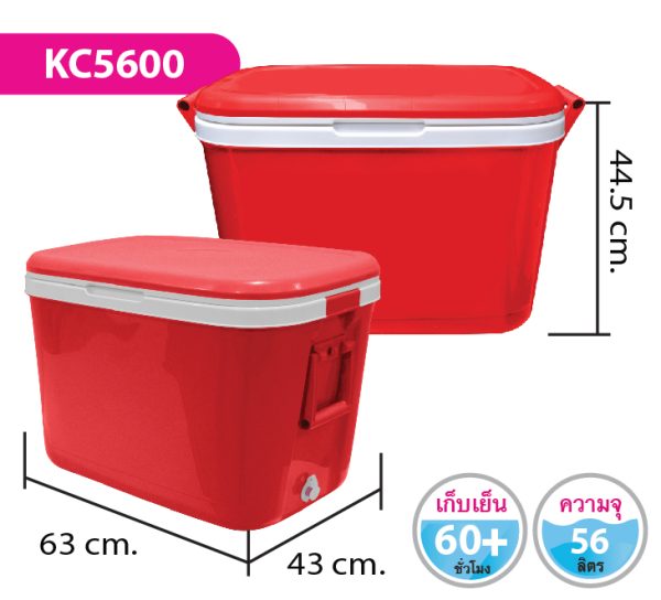 กระติกน้ำ KC5600