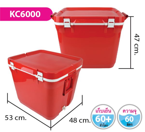 กระติกน้ำ KC6000