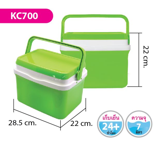 กระติกน้ำ KC700