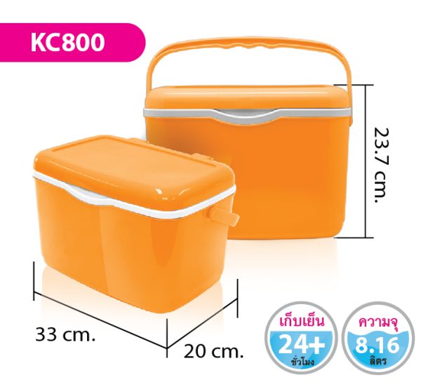 กระติกน้ำ KC800