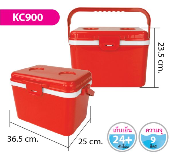 กระติกน้ำ KC900