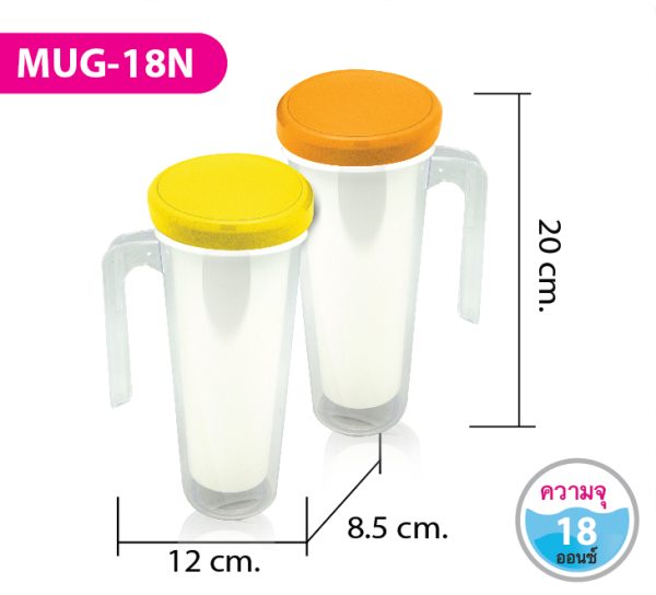 แก้วน้ำ MUG-18N