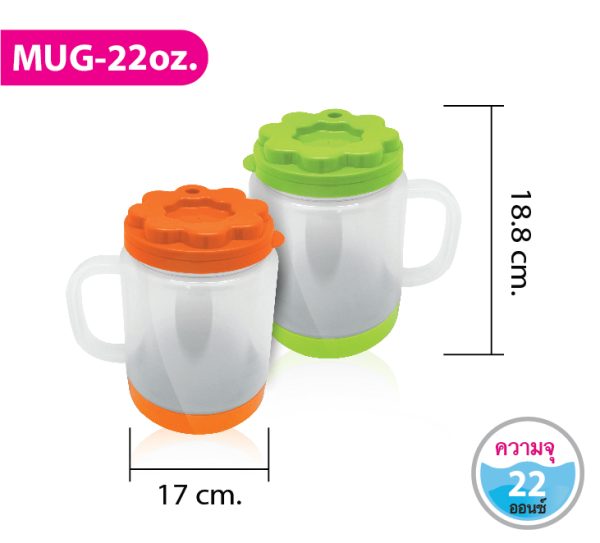 แก้วน้ำ MUG-22oz.