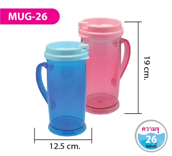 แก้วน้ำ MUG-26