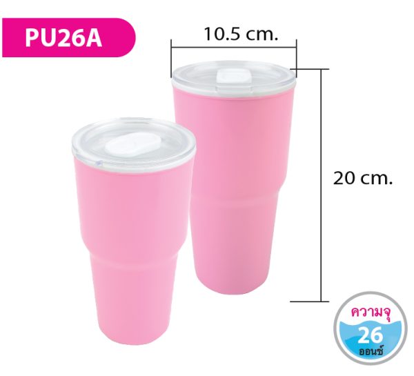 กระบอกน้ำ PU26A