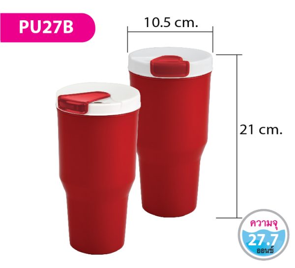 กระบอกน้ำ PU27B