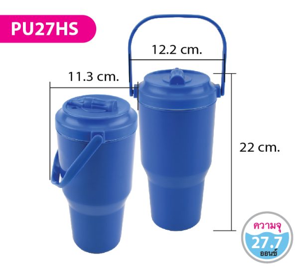 กระบอกน้ำ PU27HS