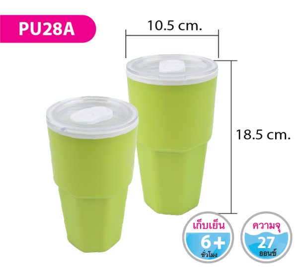 กระบอกน้ำ PU28A