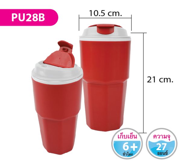 กระบอกน้ำ PU28B