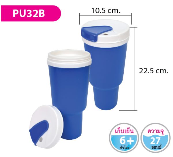 กระบอกน้ำ PU32B