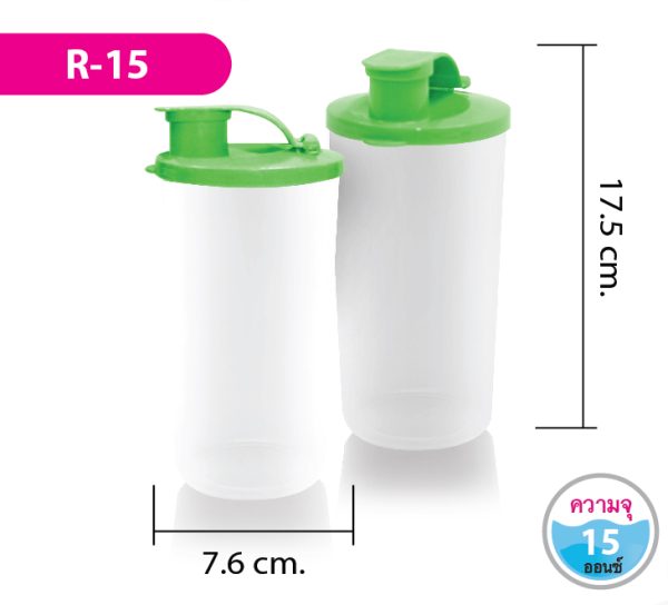 กระบอกน้ำ R-15