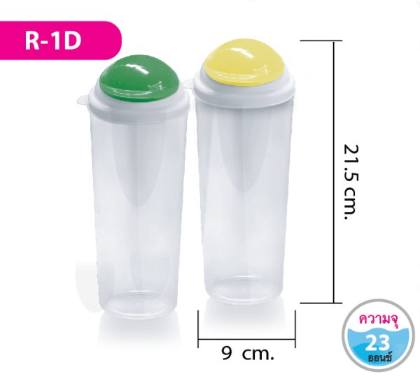 กระบอกน้ำ R-1D