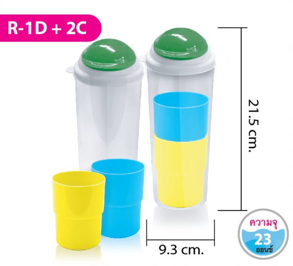 กระบอกน้ำ R-1D+2C