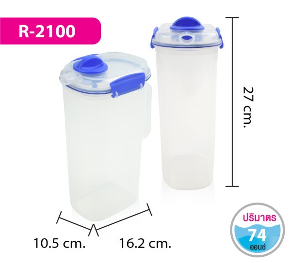 เหยือกน้ำ R-2100