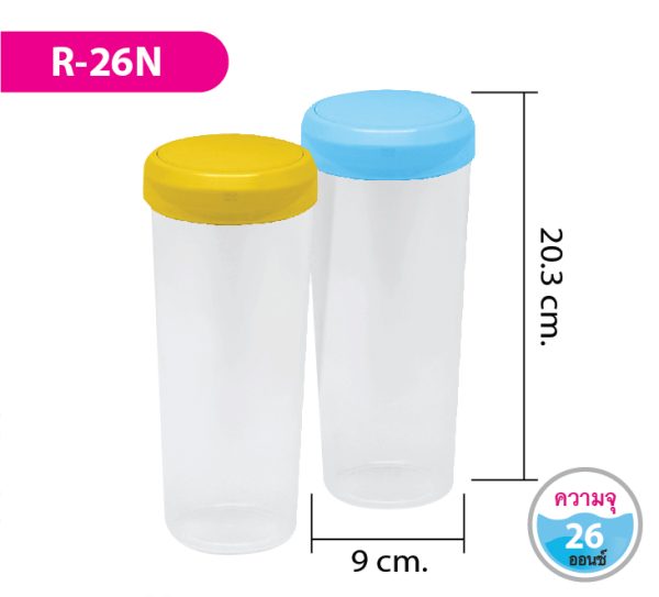 กระบอกน้ำ R-26N