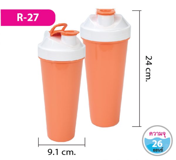 กระบอกน้ำ R-27