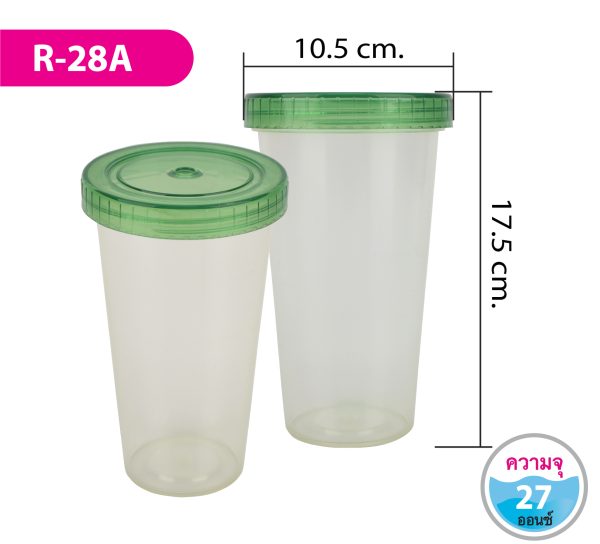 แก้วน้ำ R-28A