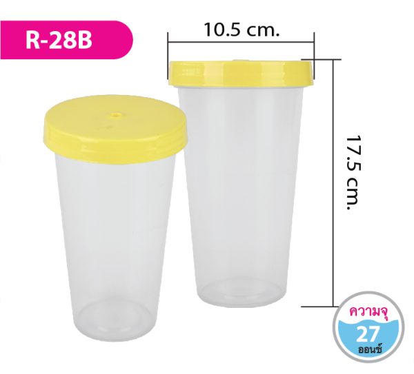 แก้วน้ำ R-28B