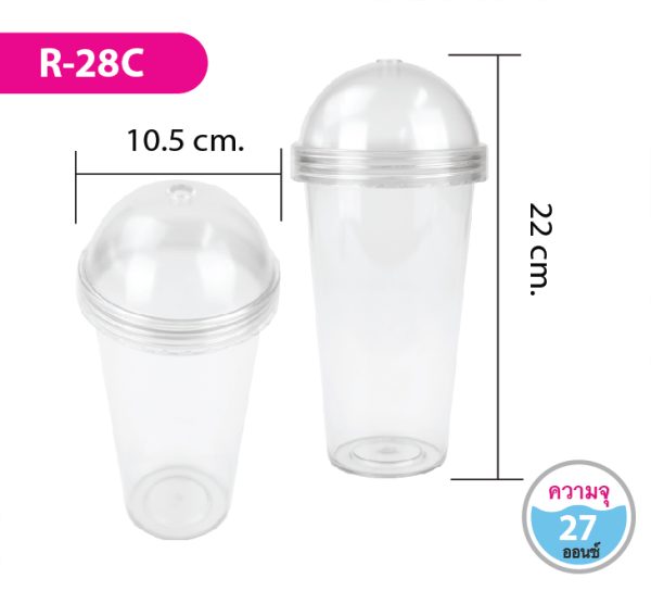 แก้วน้ำ R-28C