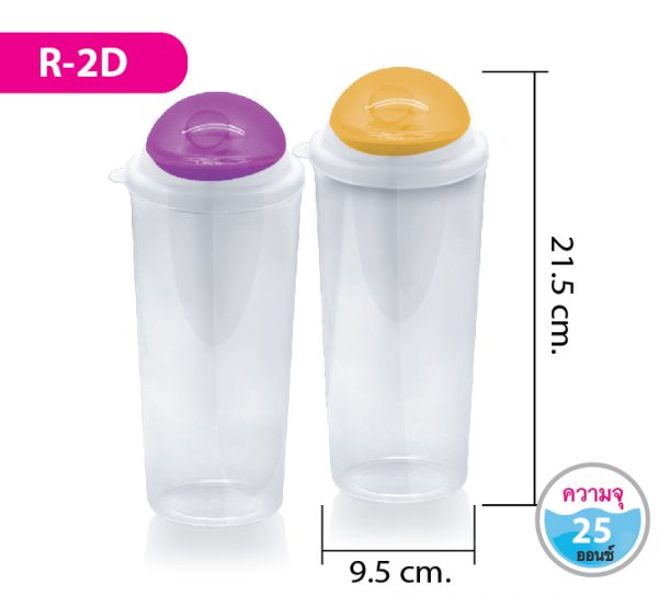 กระบอกน้ำ R-2D