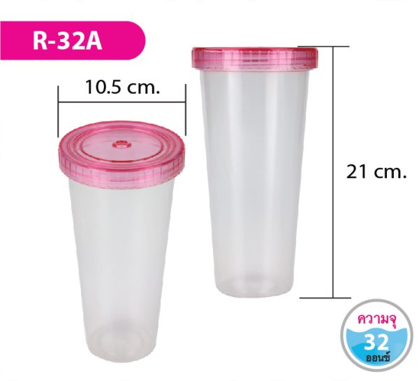 แก้วน้ำ R-32A