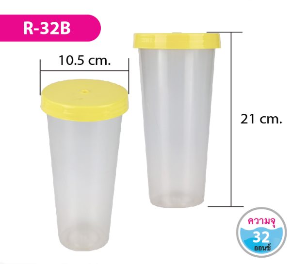 แก้วน้ำ R-32B